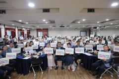 조원2동 주민총회 사진